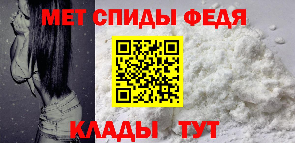 Amphetamine Premium Череповец