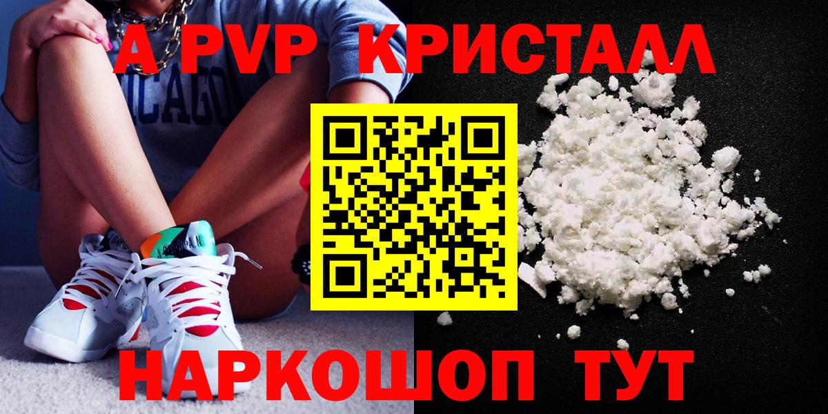 Череповец  Alfa_PVP СК КРИС  Вход с VPN 