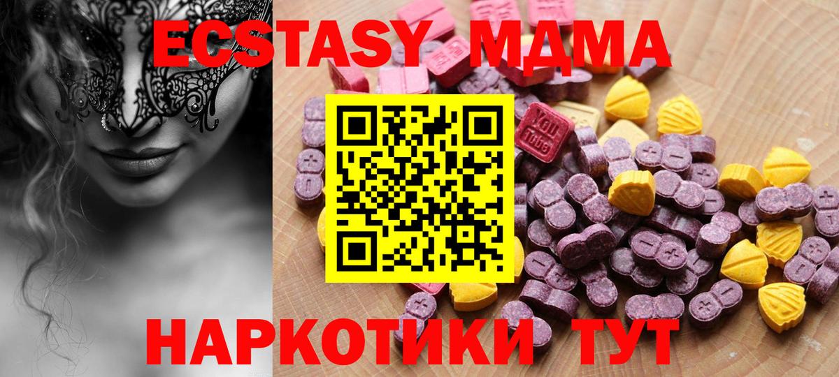 Экстази бентли Череповец
