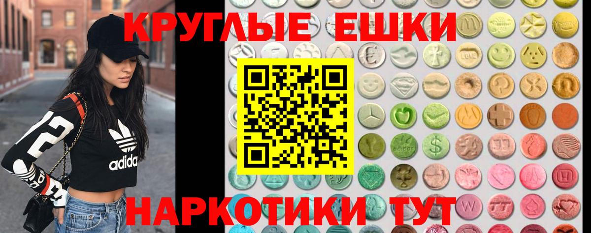 Череповец  ЭКСТАЗИ louis Vuitton  ЭКСТАЗИ  Вход с VPN 