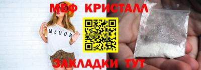 spice Бузулук