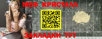 мефедрон Будённовск