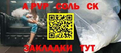 мефедрон Будённовск