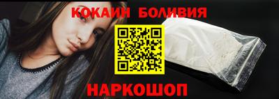мефедрон Будённовск