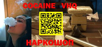 мефедрон Будённовск