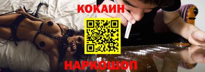 spice Бузулук