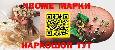 мефедрон Будённовск