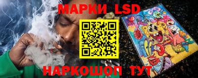 ГАЛЛЮЦИНОГЕННЫЕ ГРИБЫ Бугуруслан
