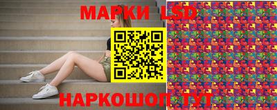 ГАЛЛЮЦИНОГЕННЫЕ ГРИБЫ Бугуруслан
