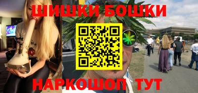 мефедрон Будённовск