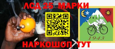 spice Бузулук