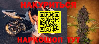 spice Бузулук
