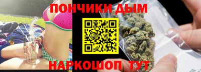 мефедрон Будённовск