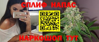 ГАЛЛЮЦИНОГЕННЫЕ ГРИБЫ Бугуруслан