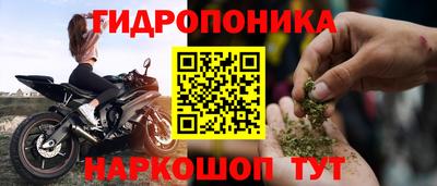 мефедрон Будённовск
