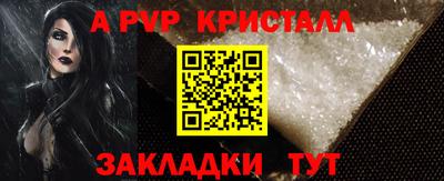 spice Бузулук