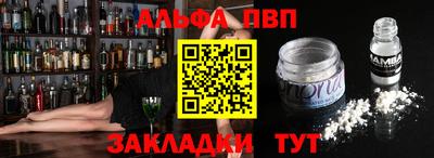 мефедрон Будённовск