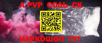 мефедрон Будённовск
