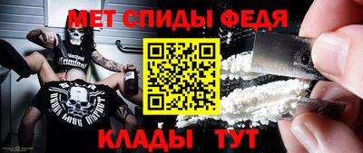 spice Бузулук