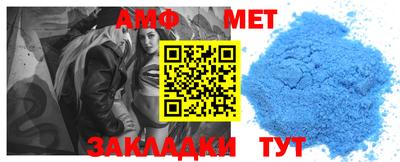 мефедрон Будённовск
