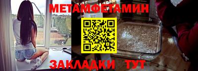 ГАЛЛЮЦИНОГЕННЫЕ ГРИБЫ Бугуруслан