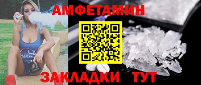 spice Бузулук