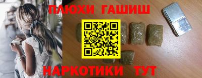 мефедрон Будённовск