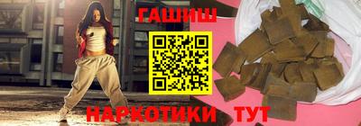 ГАЛЛЮЦИНОГЕННЫЕ ГРИБЫ Бугуруслан
