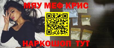 мефедрон Будённовск