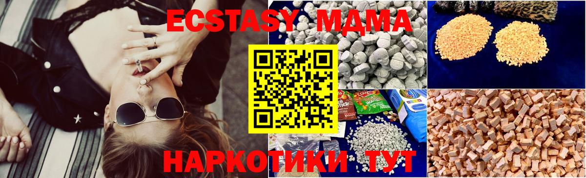 MDMA молли  MDMA молли  Вход с VPN  МДМА  Череповец 