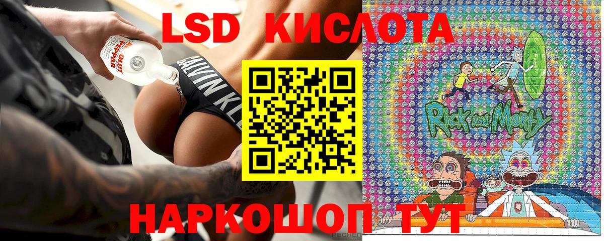 Наркотические марки 1500мкг Череповец