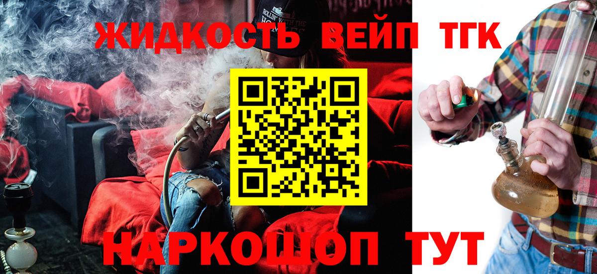 Череповец  ТГК концентрат  Вход с VPN 