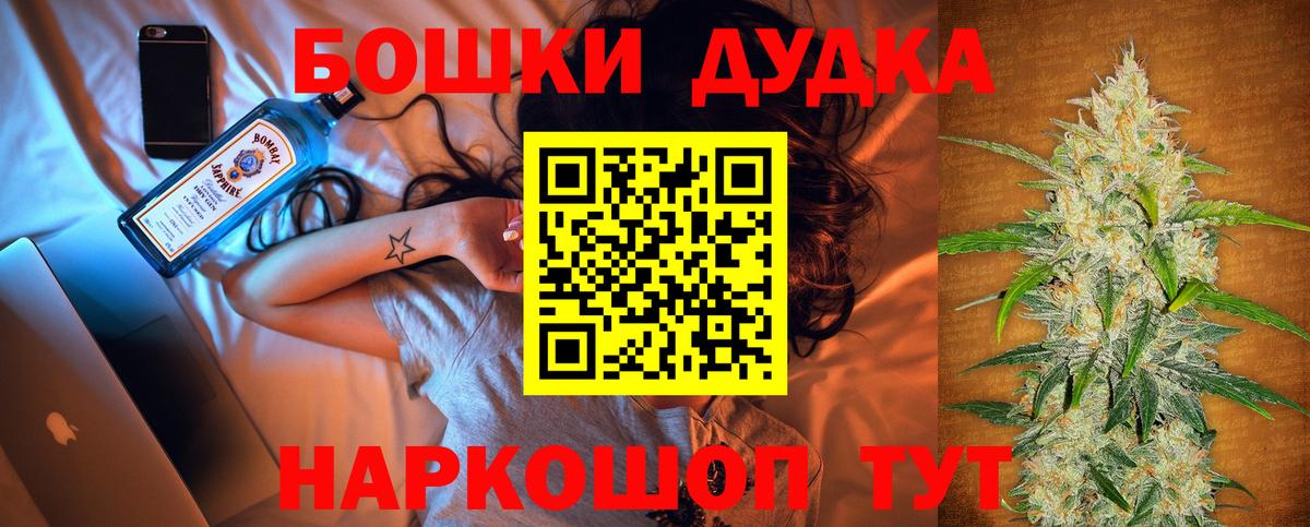 МАРИХУАНА конопля  Конопля SATIVA & INDICA  Вход с VPN  МАРИХУАНА Bruce Banner  Череповец  Бошки Шишки тримм 